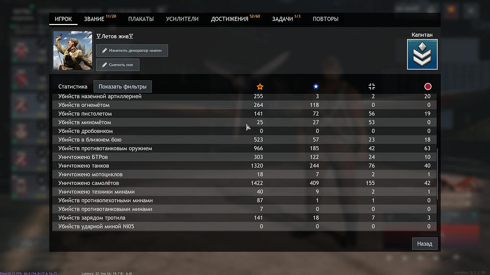 Enlisted Screenshot 2026.03.23 - 09.31.10.53