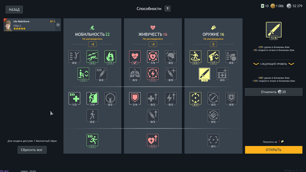 Снимок экрана (1502)