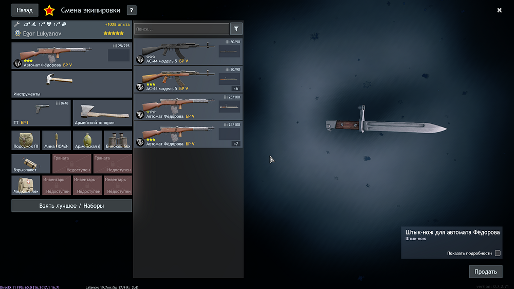 Enlisted Screenshot 2025.12.24 - 17.24.59.29