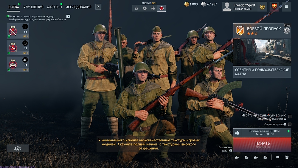 shot_2025.10.11_00.07.44