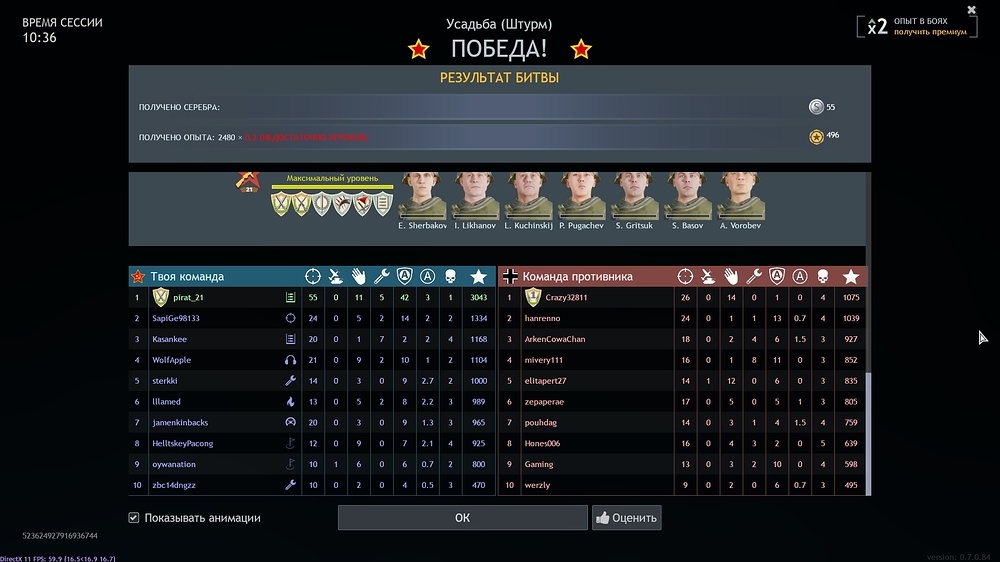 shot_2025.10.26_20.58.50