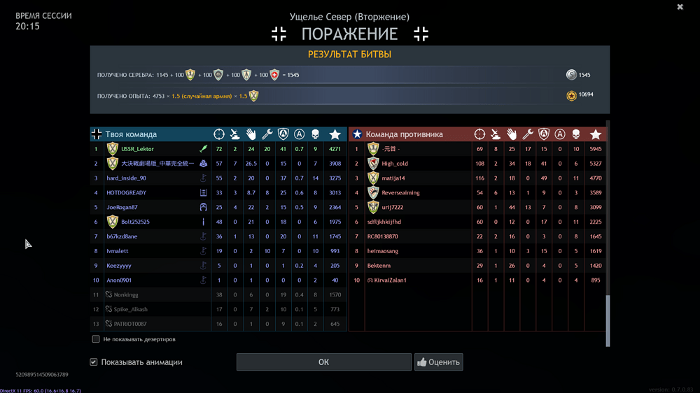 Снимок экрана (844)