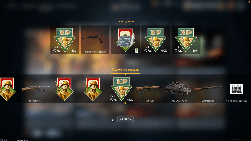 Снимок экрана (2760)