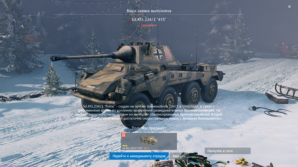 Enlisted Screenshot 2025.12.16 - 19.37.33.02