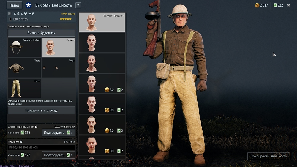 shot_2025.12.05_19.57.06