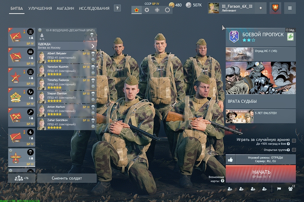 shot_2025.11.19_20.20.32