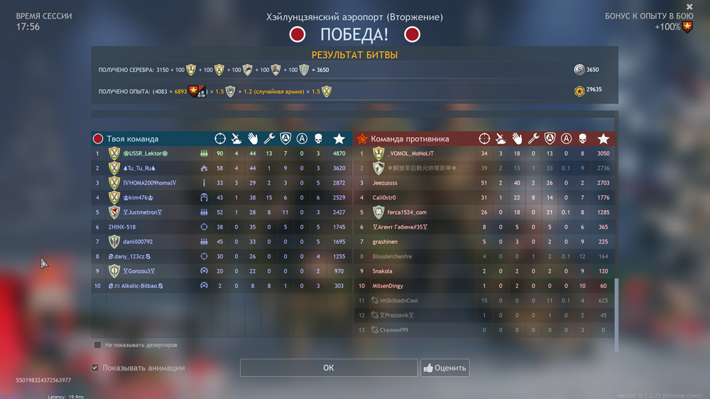 Снимок экрана (1675)