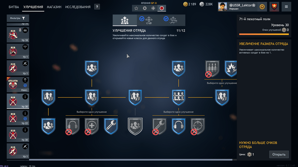 Снимок экрана (1415)