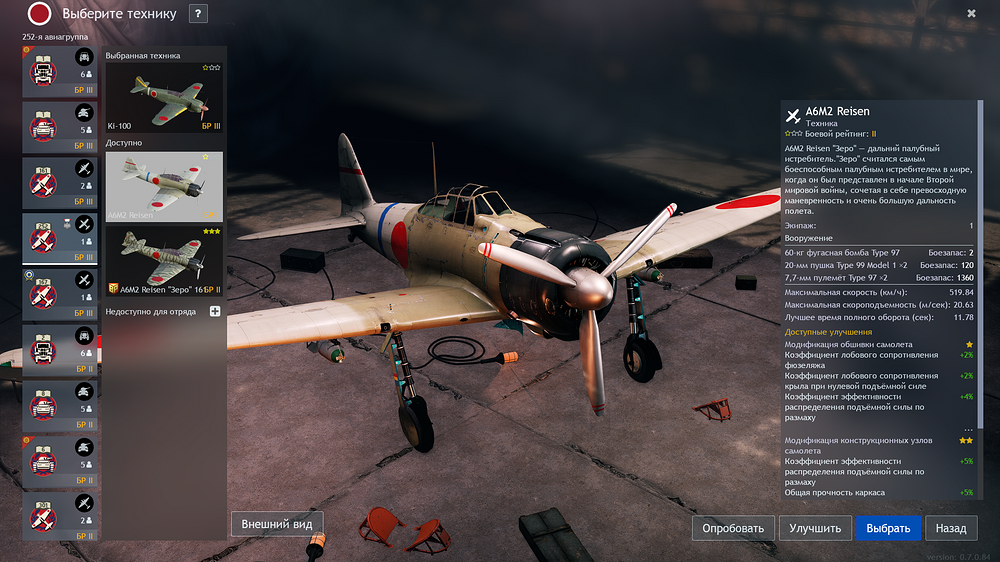 shot_2025.10.29_00.40.01