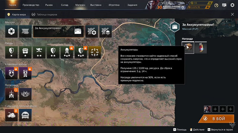 Снимок экрана (304)