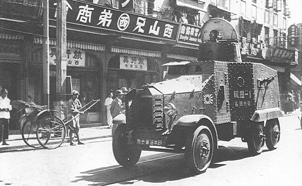 Sumida_Model_P_armoured_car