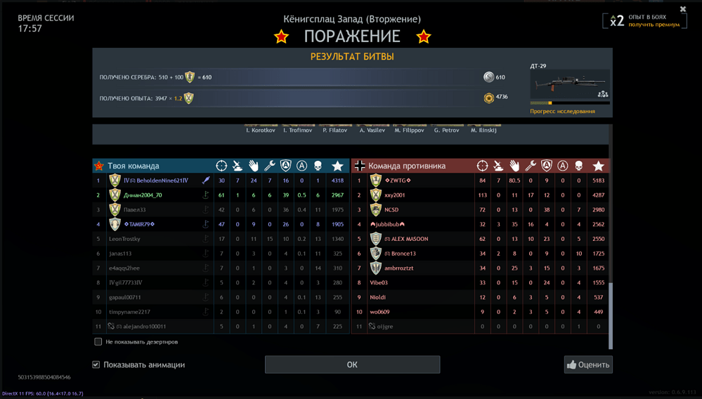 Снимок экрана (1894)