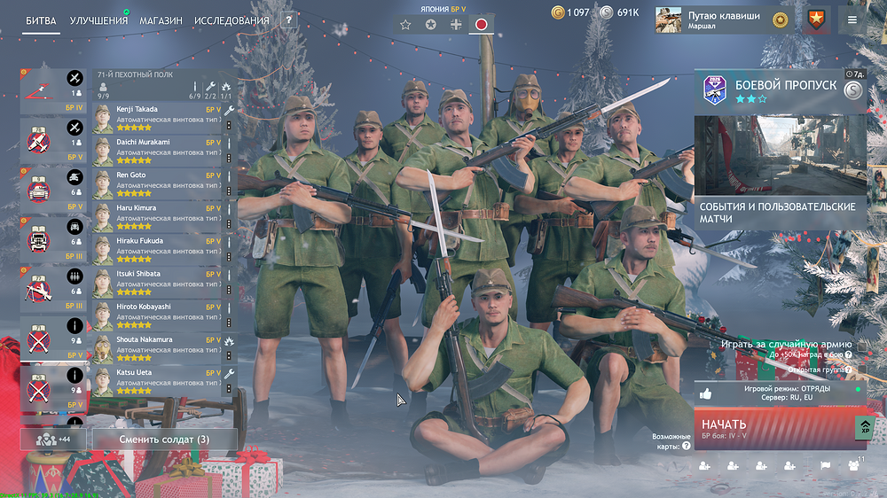 Enlisted Screenshot 2026.01.21 - 13.10.01.32