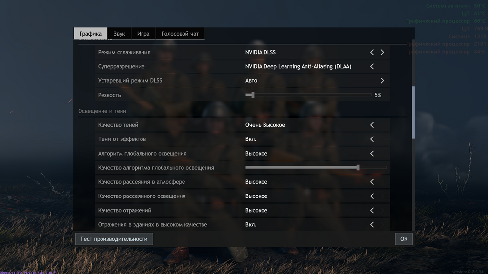 Снимок экрана (349)