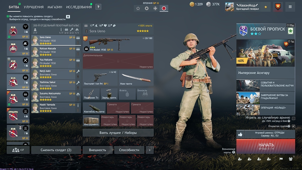 shot_2026.02.09_18.50.38