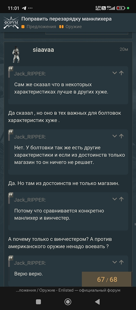 Screenshot_2026-02-02-11-01-53-253_com.yandex.browser