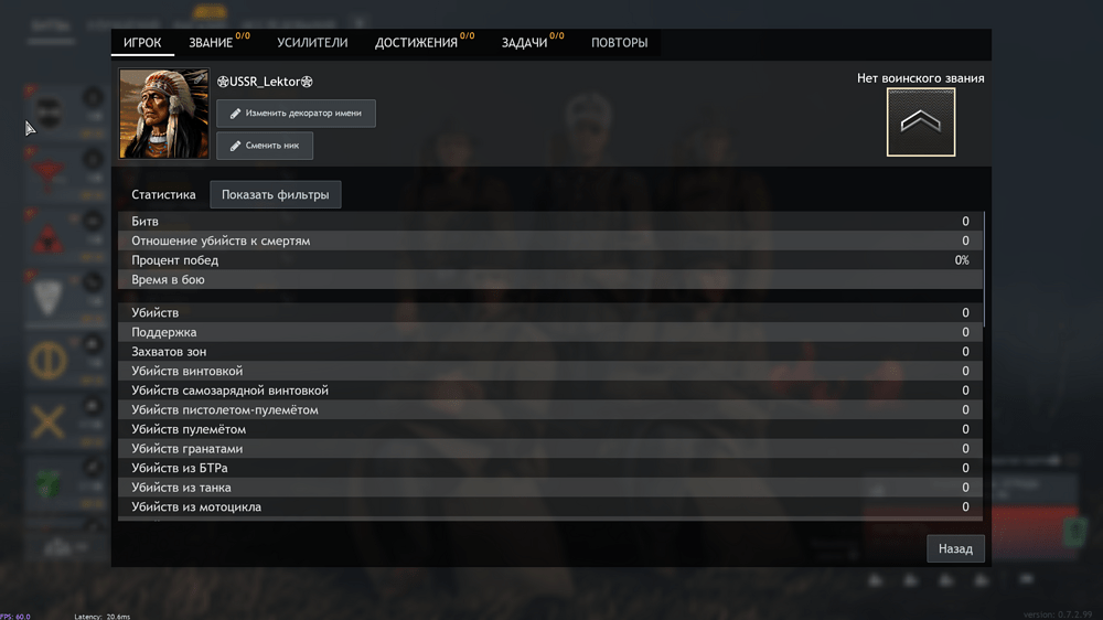 Снимок экрана (2638)