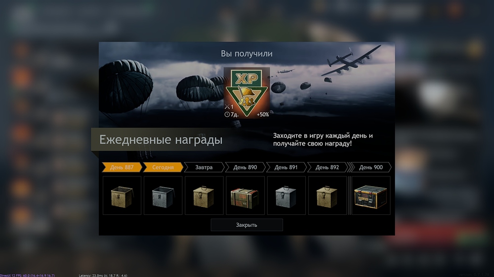 shot_2025.12.09_17.28.22