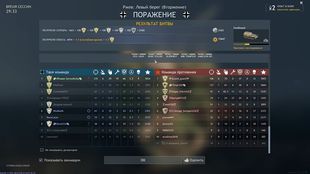 изображение_2026-03-19_211823349