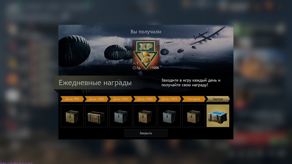 shot_2026.04.04_12.01.17