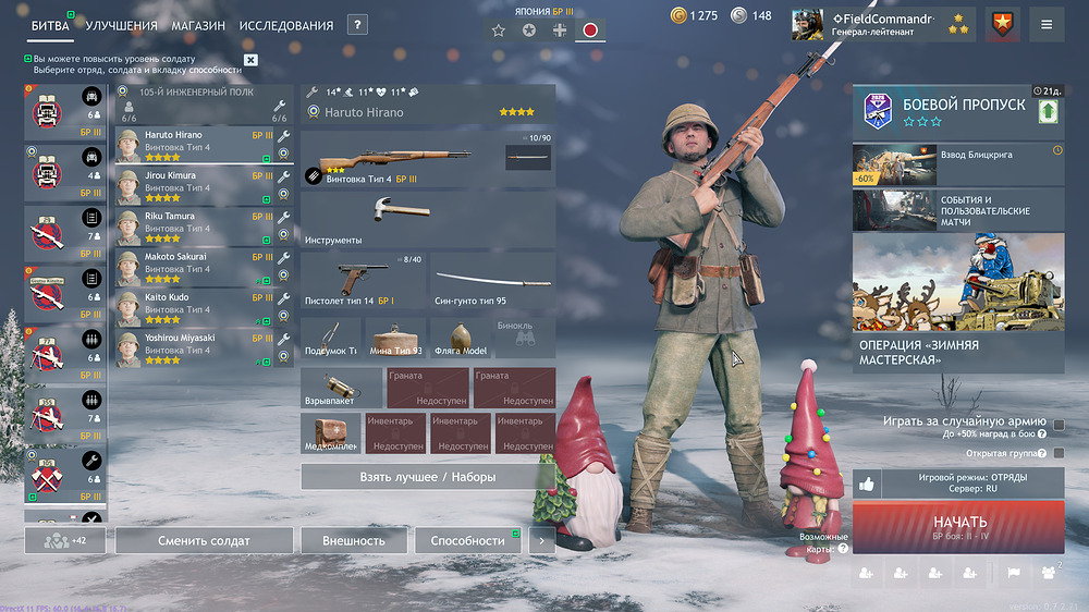 Снимок экрана 2026-01-06 194324