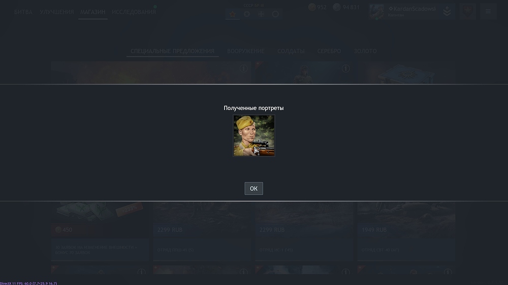 shot_2026.03.25_18.21.04