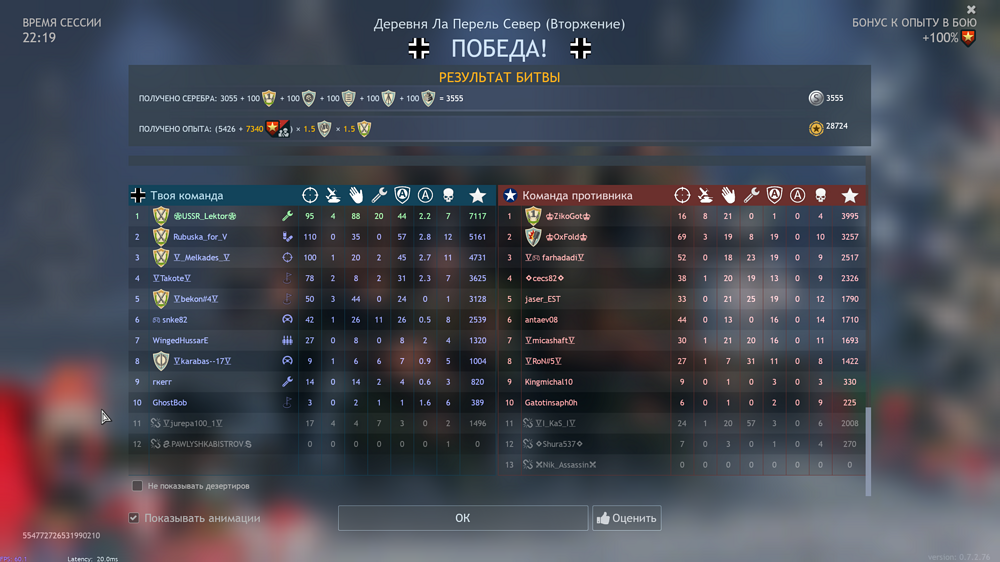 Снимок экрана (1822)