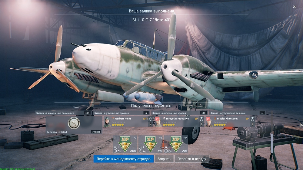 shot_2026.03.25_21.52.34