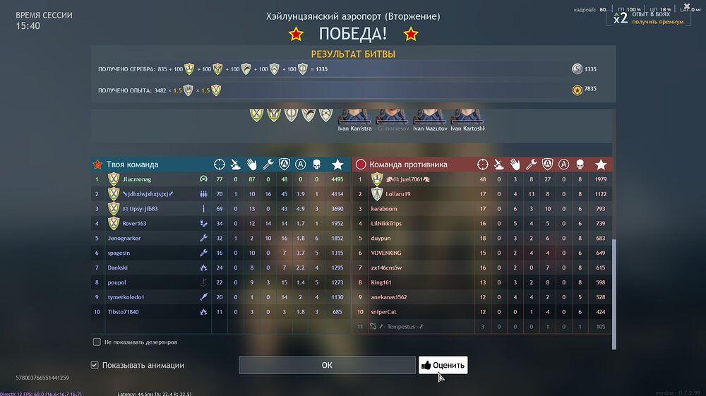 Скриншот 22-03-2026 120132