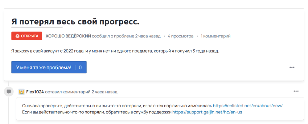 Снимок экрана 2026-01-10 163719