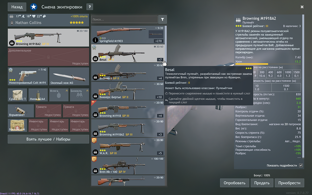 Enlisted Screenshot 2025.10.08 - 13.07.17.03