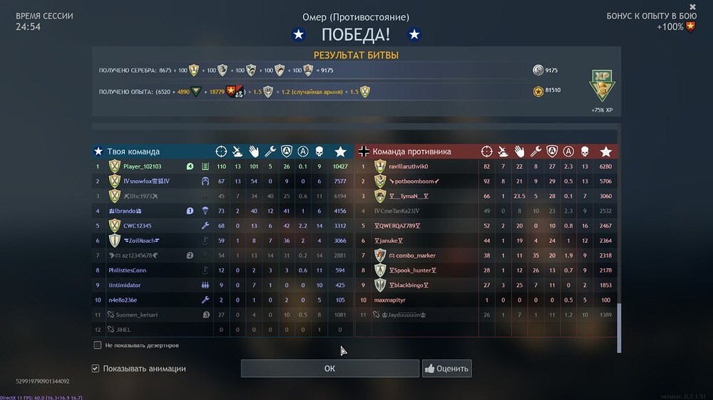 IMG_20251113_074408_312