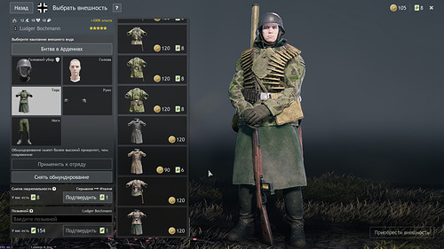 Enlisted Screenshot 2026.08.26 - 17.14.00.69