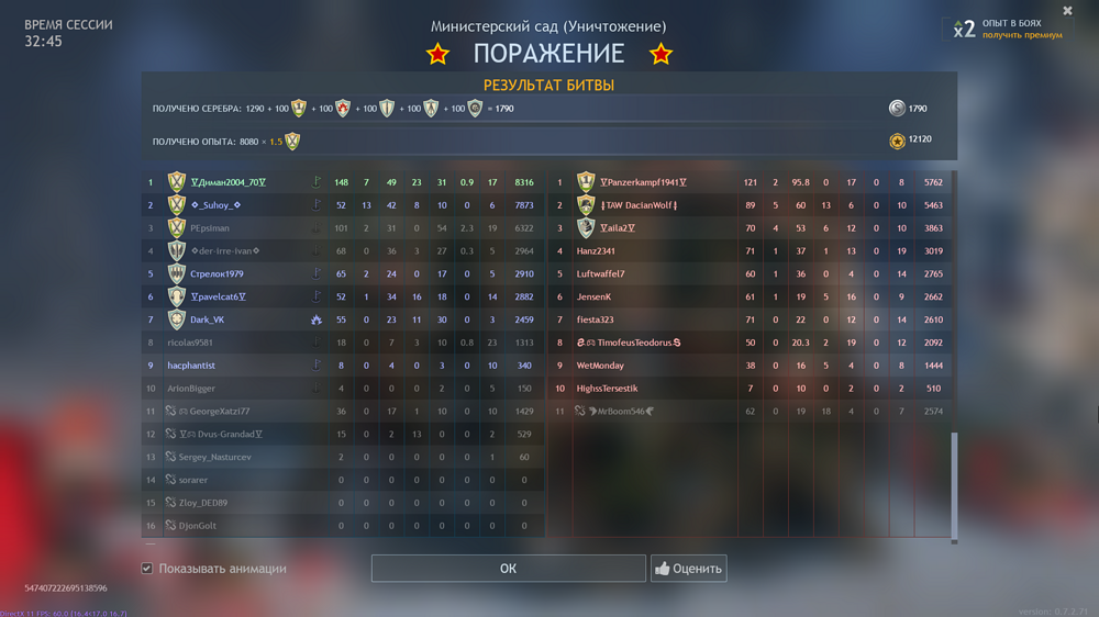 Снимок экрана (2935)