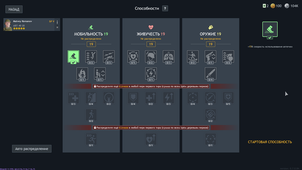 Снимок экрана (2328)