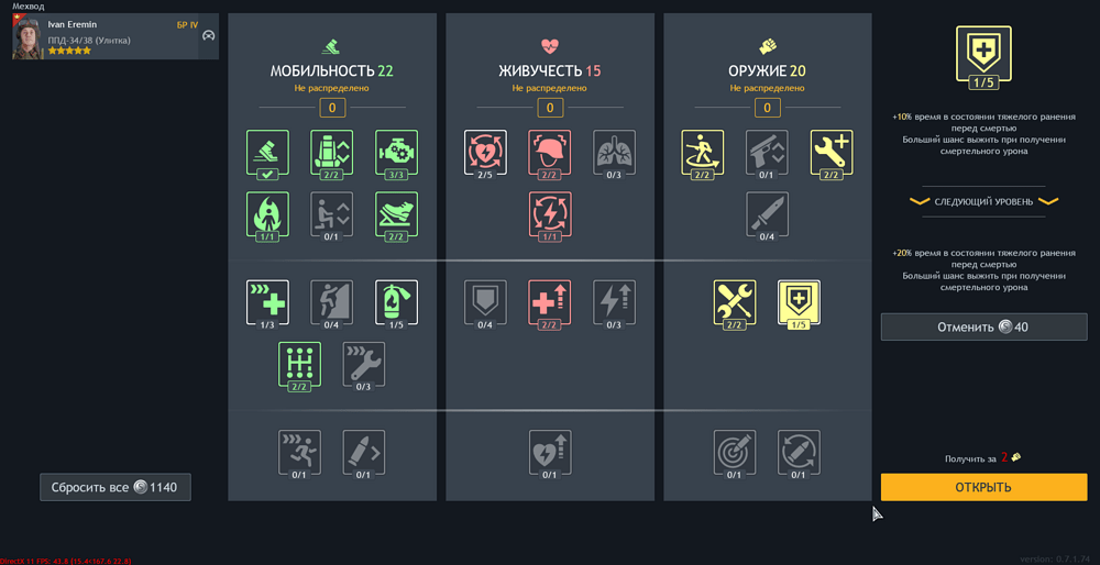 Снимок экрана 2025-12-01 164012