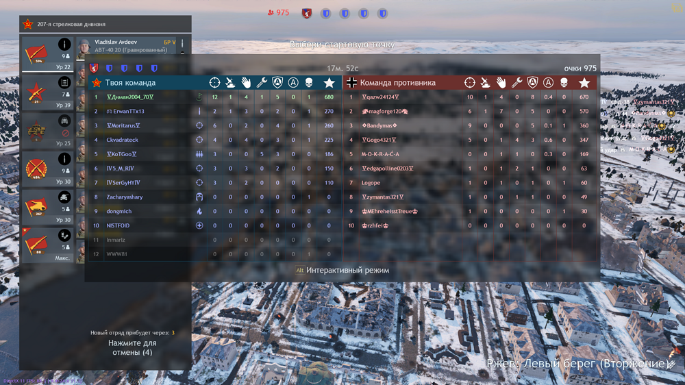 Снимок экрана (3715)