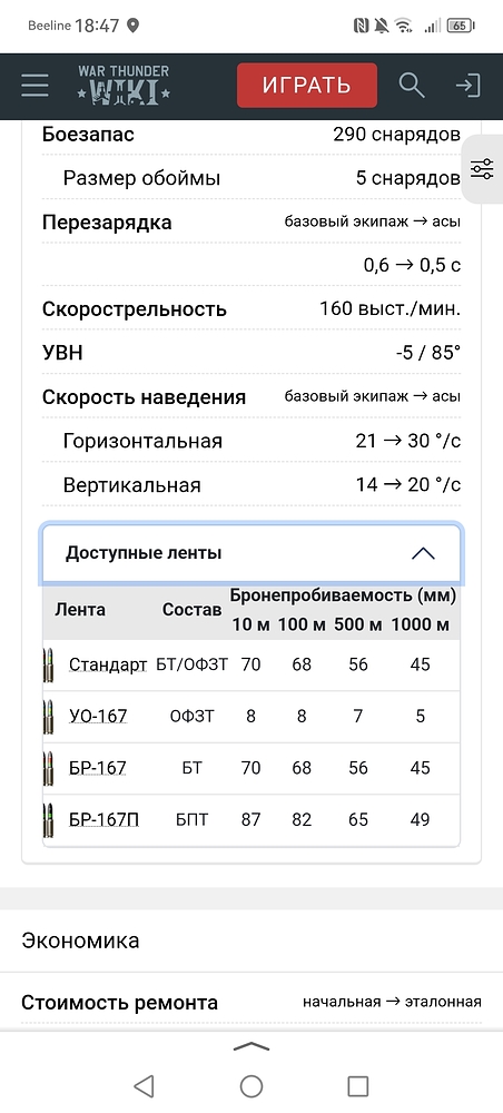 Screenshot_20260509_184755_ru.yandex.searchplugin