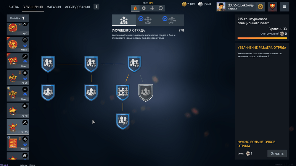 Снимок экрана (1403)