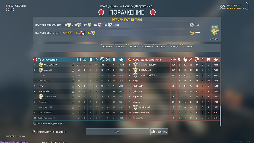 Enlisted Screenshot 2026.06.24 - 16.40.01.69