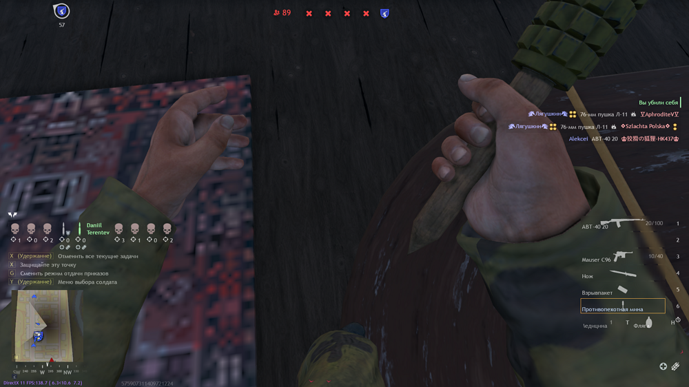 Снимок экрана (3924)