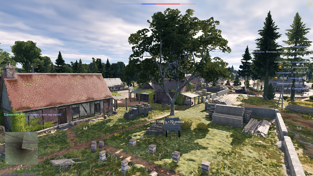 Снимок экрана (4115)