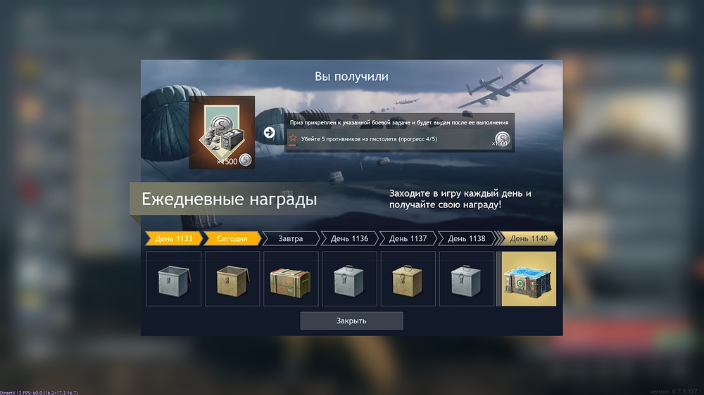 shot_2026.08.12_13.22.31