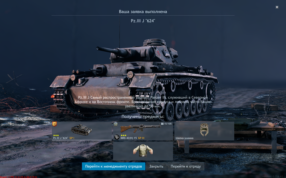 Screenshot 2026-10-11 003524