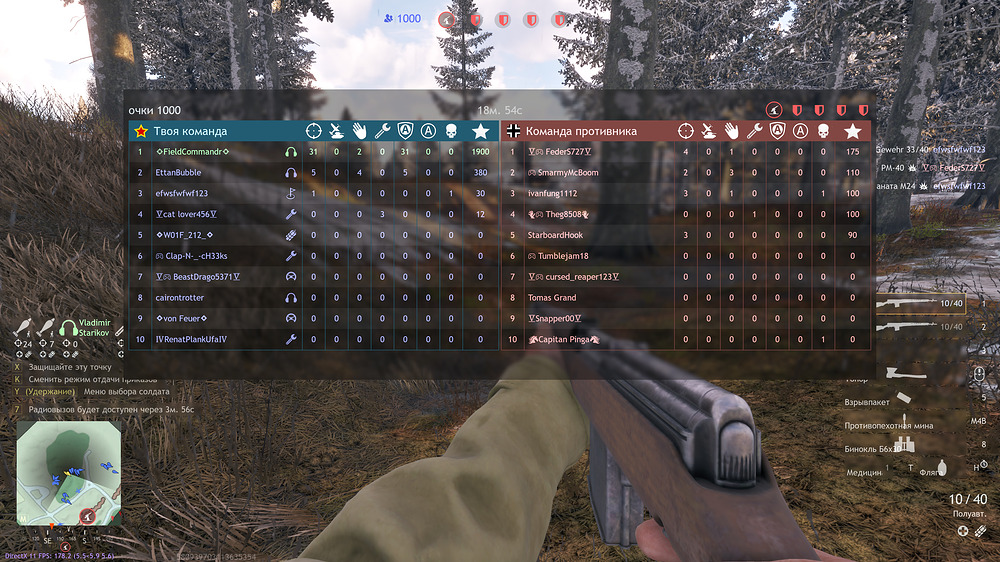 Снимок экрана 2026-03-30 053946