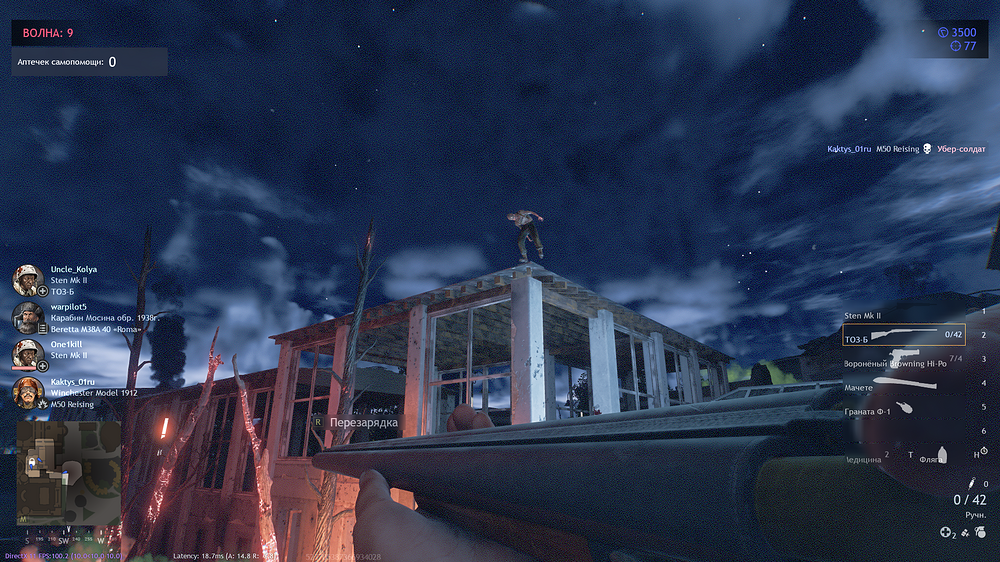 shot_2025.11.06_19.53.52