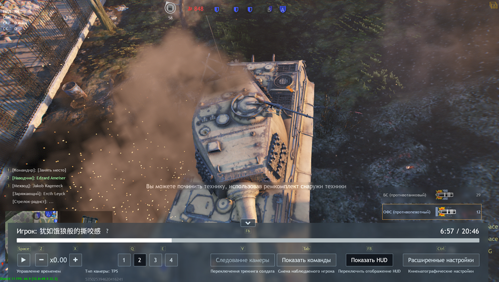 Снимок экрана 2025-11-26 123025