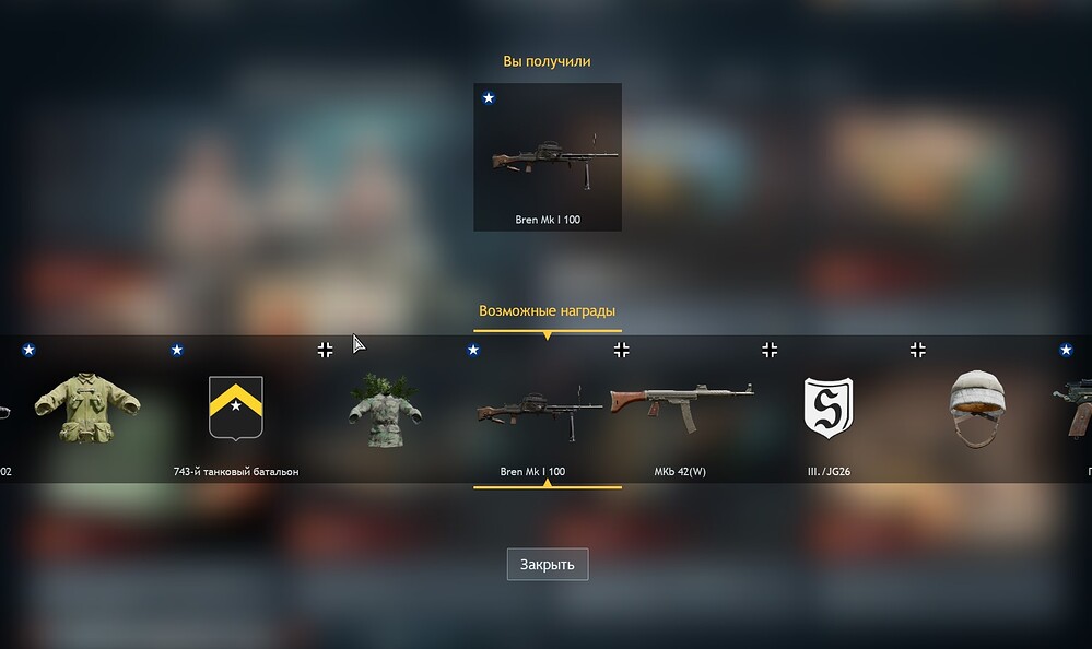 Screenshot_161