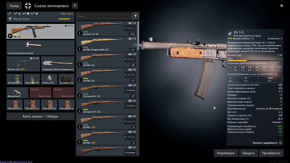 shot_2026.03.25_16.46.36