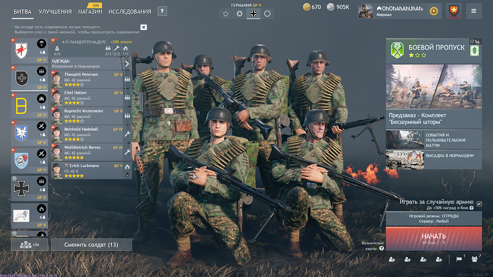 Enlisted Screenshot 2025.06.26 - 20.42.54.54